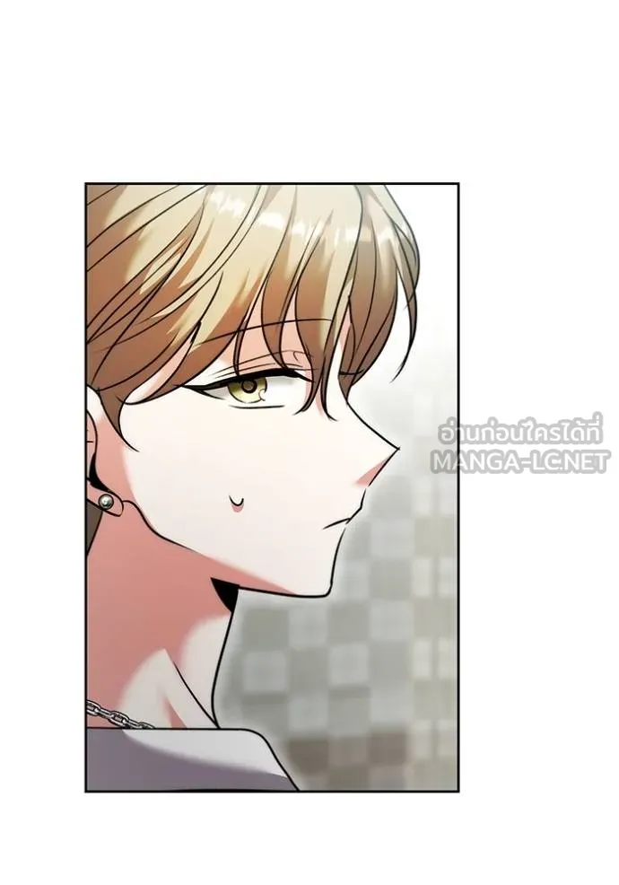 ออร่าดาราอัจฉริยะ ตอนที่ 49 รูปที่ 96