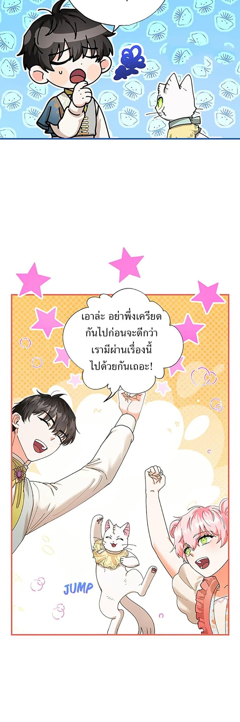 Manga-lc-com อ่านมังงะ อ่านการ์ตูน ออนไลน์ ฟรี I Became the Emperor’s Cat ตอนที่ 1 2 3 4 5 6 7 8 9 10 11 12 13 14 ฟรี ไม่มีโฆษณา Manga-lc - อ่าน มังงะ อ่าน การ์ตูน ออนไลน์ อ่านมังงะ ฟรี