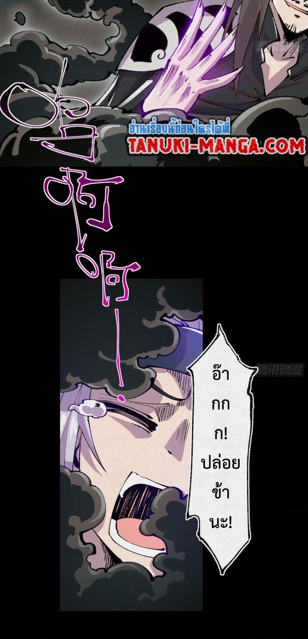 Manga-lc-com อ่านมังงะ อ่านการ์ตูน ออนไลน์ ฟรี Soul of Chi You ตอนที่ 1 2 3 4 5 6 7 8 9 10 11 12 13 14 ฟรี ไม่มีโฆษณา Manga-lc - อ่าน มังงะ อ่าน การ์ตูน ออนไลน์ อ่านมังงะ ฟรี