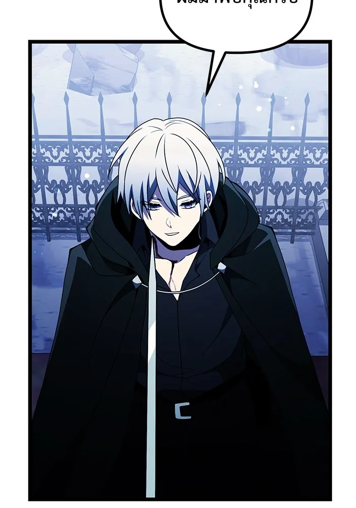 อัศวินดำล่าท้าเวลา ตอนที่ 43 รูปที่ 133