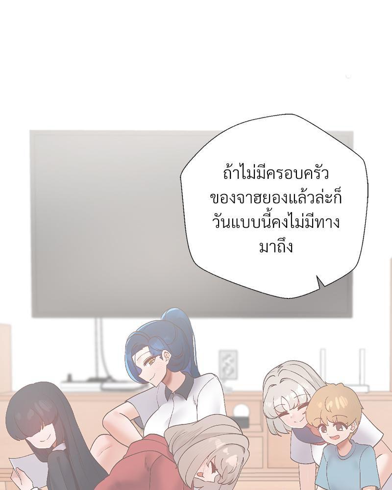 Doujin-Lc- อ่าน โดจิน มังฮวา เกาหลี ญี่ปุ่น จีน แปลไทย Family with Benefits ตอนที่ 1 2 3 4 5 6 7 8 9 10 11 12 13 14 ฟรี ไม่มีโฆษณา อ่าน โดจิน Manhwa เกาหลี ญี่ปุ่น จีน เรามีครบ คัดมาให้เน้นๆ โดจิน 18+ รับประกันความฟินโดย  Doujin Lc
