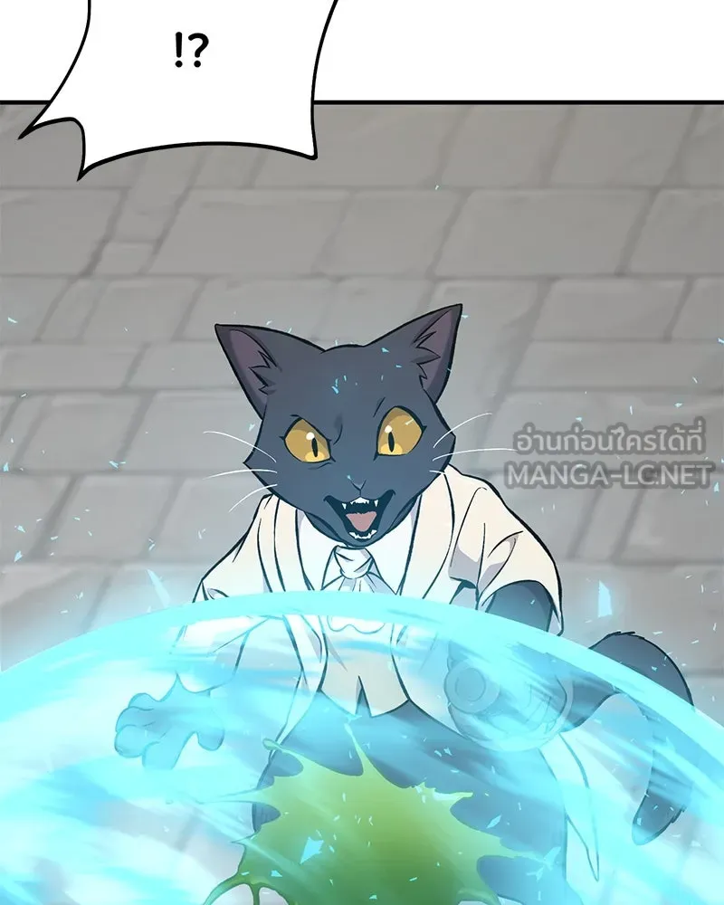 ปลูกผักพิชิตหอคอย ตอนที่ 84 รูปที่ 165