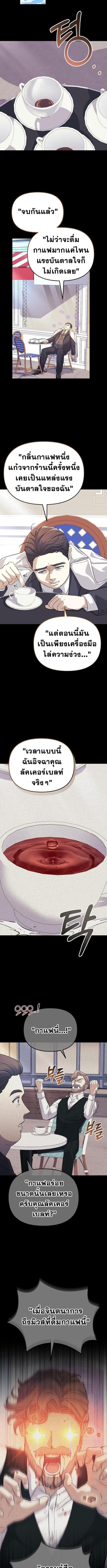 Manga-lc-com อ่านมังงะ อ่านการ์ตูน ออนไลน์ ฟรี Reset Life of a Hardcore Gamer ตอนที่ 1 2 3 4 5 6 7 8 9 10 11 12 13 14 ฟรี ไม่มีโฆษณา Manga-lc - อ่าน มังงะ อ่าน การ์ตูน ออนไลน์ อ่านมังงะ ฟรี