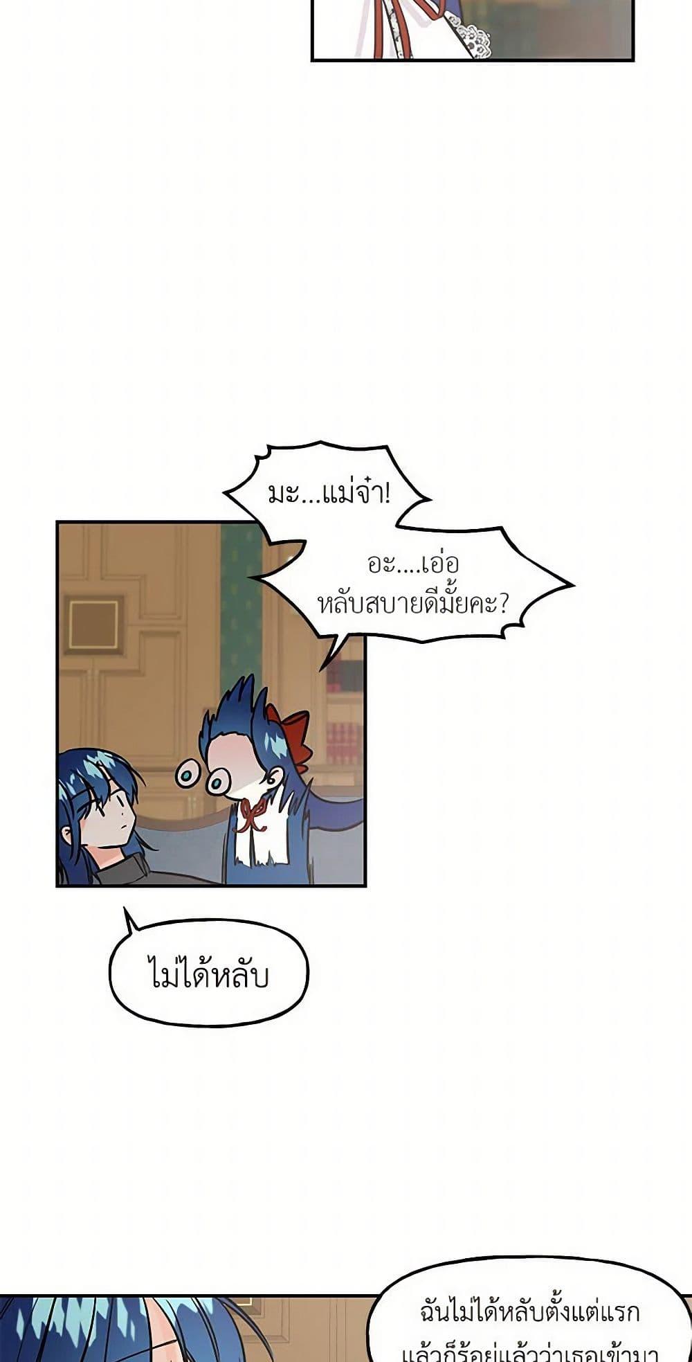 Manga-lc-com อ่านมังงะ อ่านการ์ตูน ออนไลน์ ฟรี Daughter of the Archmage ตอนที่ 1 2 3 4 5 6 7 8 9 10 11 12 13 14 ฟรี ไม่มีโฆษณา Manga-lc - อ่าน มังงะ อ่าน การ์ตูน ออนไลน์ อ่านมังงะ ฟรี