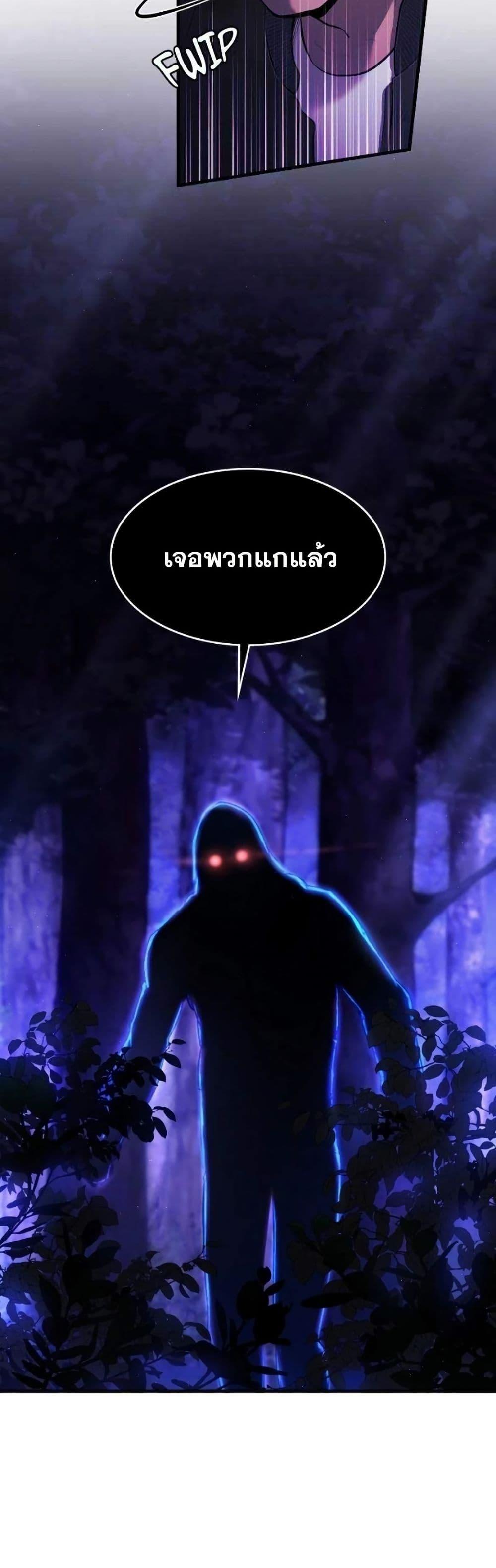 Manga-lc-com อ่านมังงะ อ่านการ์ตูน ออนไลน์ ฟรี Paranoid Mage ตอนที่ 1 2 3 4 5 6 7 8 9 10 11 12 13 14 ฟรี ไม่มีโฆษณา Manga-lc - อ่าน มังงะ อ่าน การ์ตูน ออนไลน์ อ่านมังงะ ฟรี