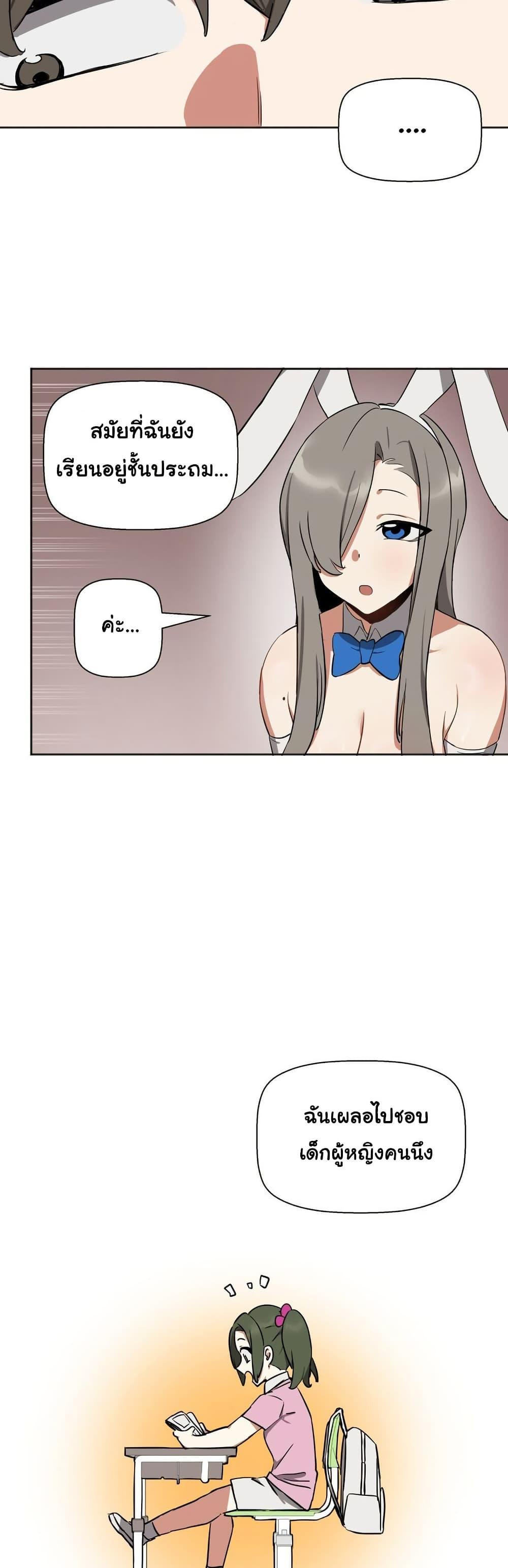 Doujin-Lc- อ่าน โดจิน มังฮวา เกาหลี ญี่ปุ่น จีน แปลไทย Alt Account Trap! ตอนที่ 1 2 3 4 5 6 7 8 9 10 11 12 13 14 ฟรี ไม่มีโฆษณา อ่าน โดจิน Manhwa เกาหลี ญี่ปุ่น จีน เรามีครบ คัดมาให้เน้นๆ โดจิน 18+ รับประกันความฟินโดย  Doujin Lc