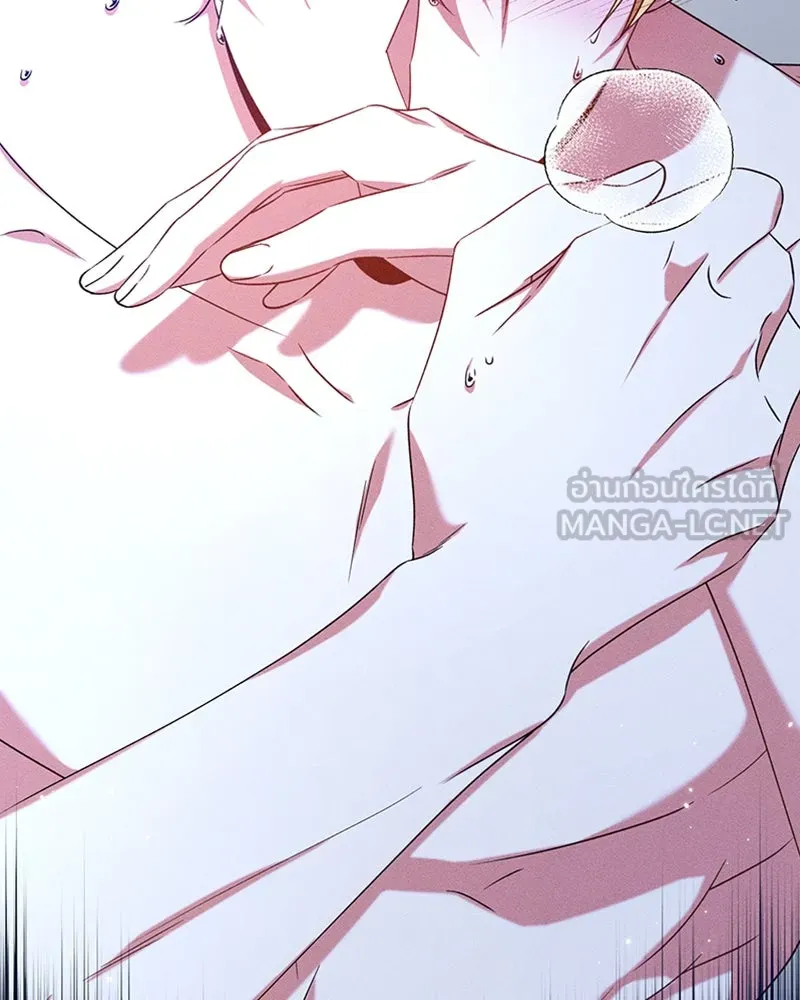 ภารกิจไล่ตามลุค บีเชล ตอนที่ 18 รูปที่ 75