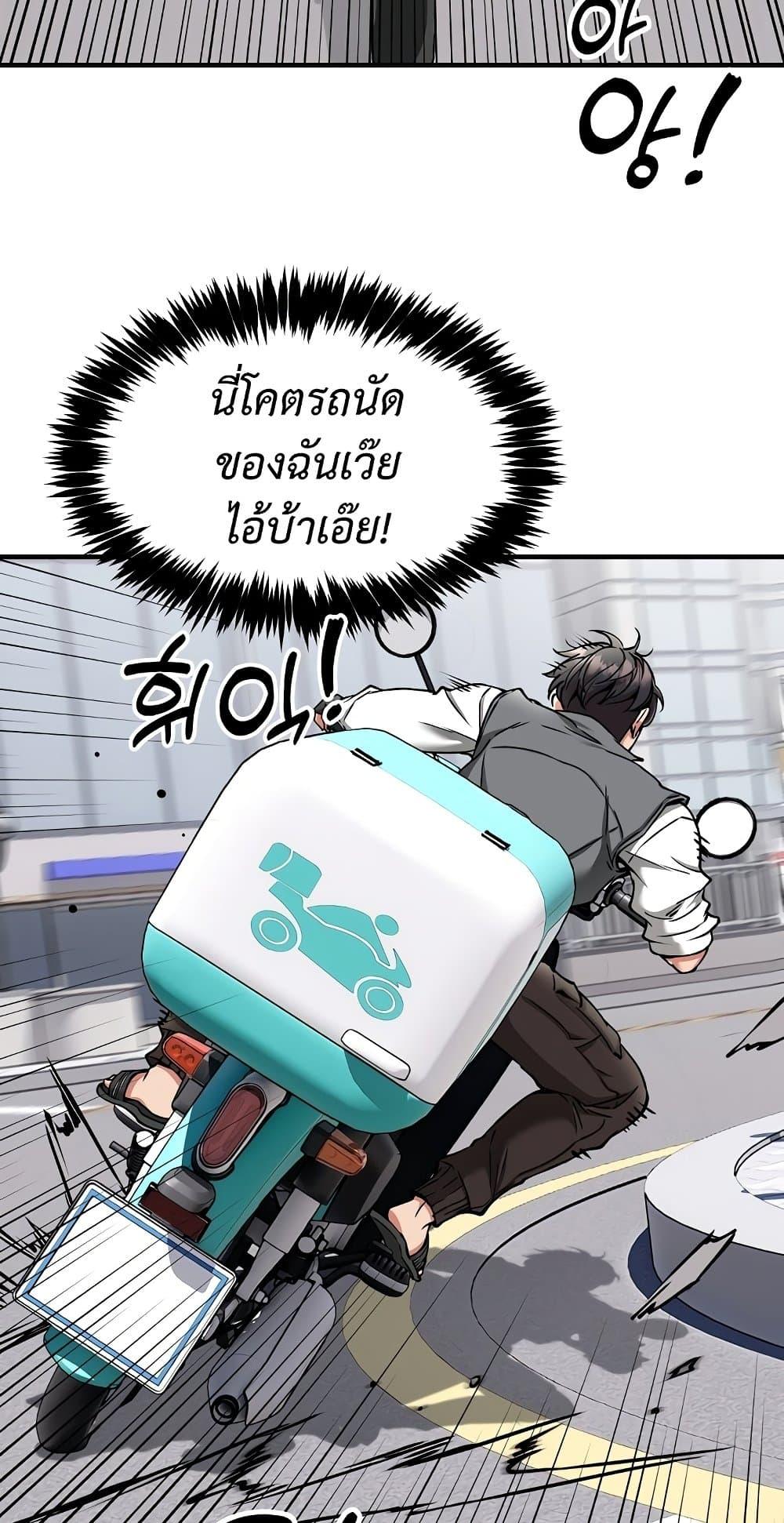 Doujin-Lc- อ่าน โดจิน มังฮวา เกาหลี ญี่ปุ่น จีน แปลไทย Driver ตอนที่ 1 2 3 4 5 6 7 8 9 10 11 12 13 14 ฟรี ไม่มีโฆษณา อ่าน โดจิน Manhwa เกาหลี ญี่ปุ่น จีน เรามีครบ คัดมาให้เน้นๆ โดจิน 18+ รับประกันความฟินโดย  Doujin Lc