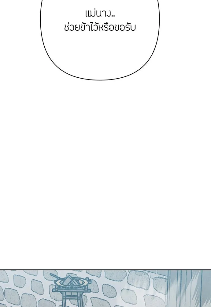 ความลับของสาวร่างทรง ตอนที่ 21 รูปที่ 85