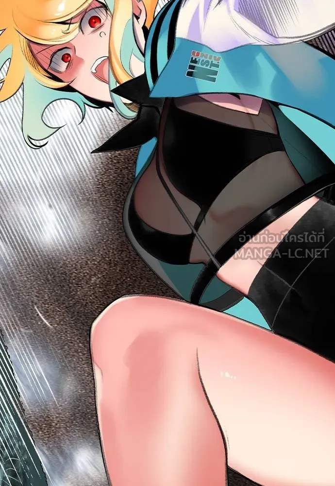 Jungle Juice ตอนที่ 119 รูปที่ 18