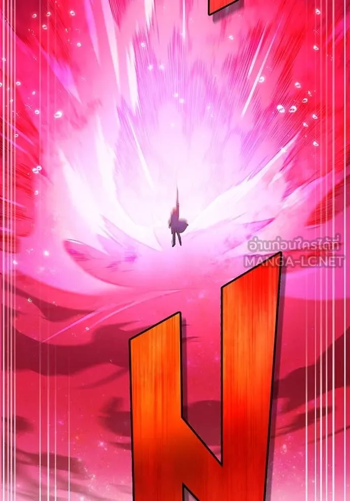 ฮันเตอร์สกิลโกง ตอนที่ 56 รูปที่ 118