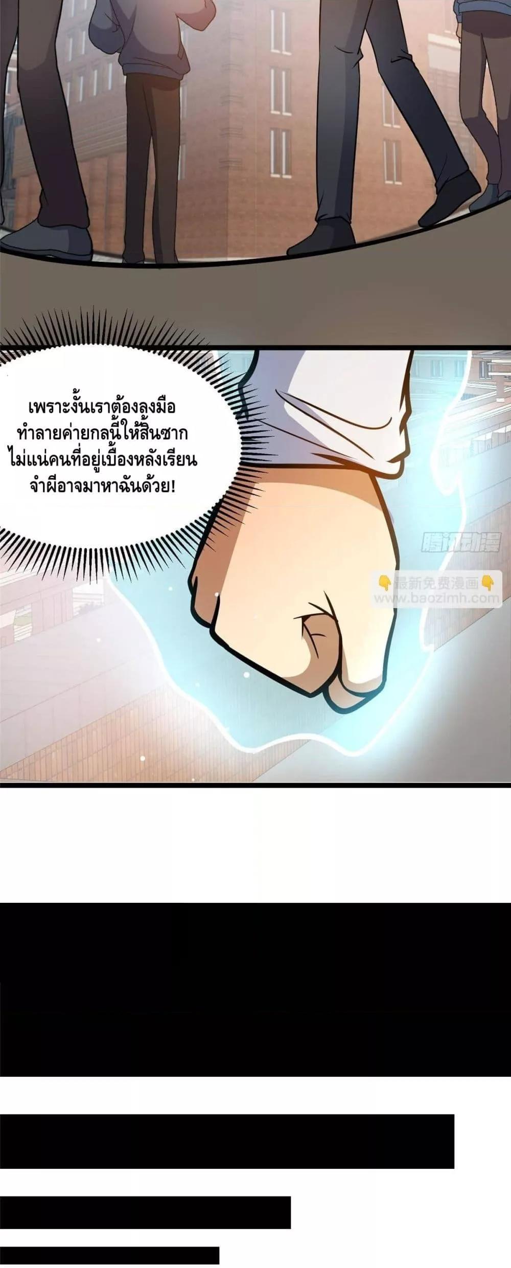 Manga-lc-com อ่านมังงะ อ่านการ์ตูน ออนไลน์ ฟรี TheBestMedica ตอนที่ 1 2 3 4 5 6 7 8 9 10 11 12 13 14 ฟรี ไม่มีโฆษณา Manga-lc - อ่าน มังงะ อ่าน การ์ตูน ออนไลน์ อ่านมังงะ ฟรี