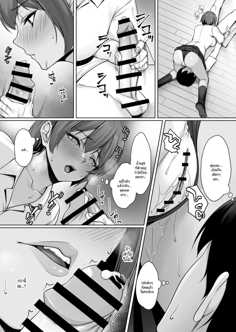 Doujin-Lc- อ่าน โดจิน มังฮวา เกาหลี ญี่ปุ่น จีน แปลไทย ถ้าทนไม่ไหวแล้วอะไรจะเกิดขึ้น [Yuuriko] ตอนที่ 1 2 3 4 5 6 7 8 9 10 11 12 13 14 ฟรี ไม่มีโฆษณา อ่าน โดจิน Manhwa เกาหลี ญี่ปุ่น จีน เรามีครบ คัดมาให้เน้นๆ โดจิน 18+ รับประกันความฟินโดย  Doujin Lc