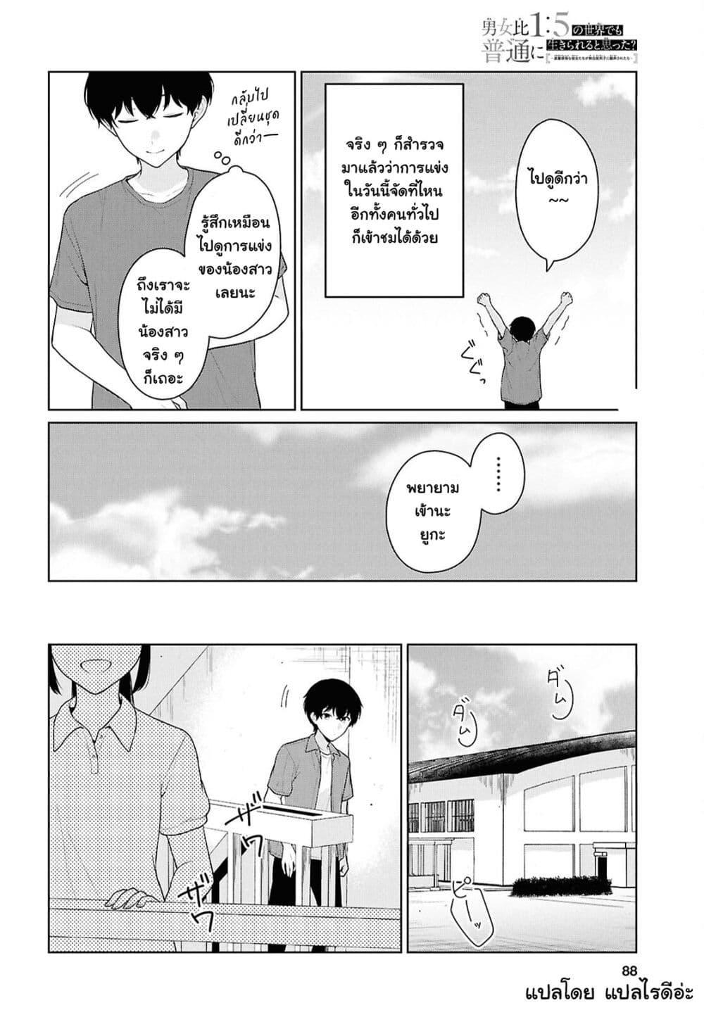 Manga-lc-com อ่านมังงะ อ่านการ์ตูน ออนไลน์ ฟรี Danjohi 15 no Sekai demo Futsu ni Ikirareru to Omotta ~ Geki Juu Kanjou na Kanojotachi ga Mujikaku Danshi ni Honrousaretara ตอนที่ 1 2 3 4 5 6 7 8 9 10 11 12 13 14 ฟรี ไม่มีโฆษณา Manga-lc - อ่าน มังงะ อ่าน การ์ตูน ออนไลน์ อ่านมังงะ ฟรี