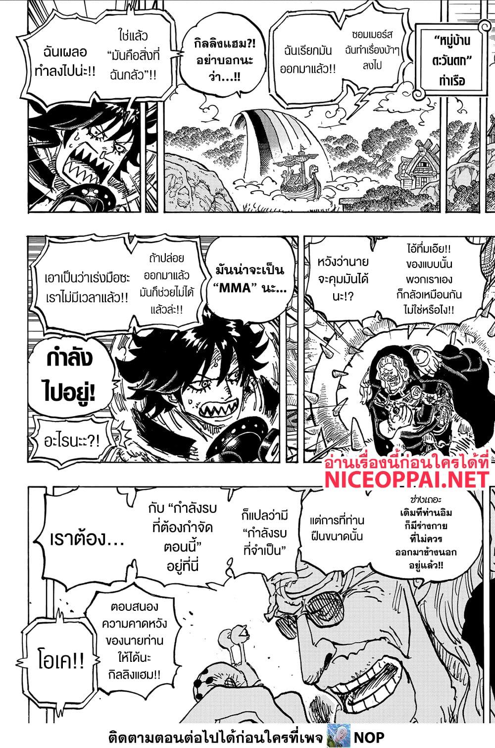 Manga-lc-com อ่านมังงะ อ่านการ์ตูน ออนไลน์ ฟรี One Piece ตอนที่ 1 2 3 4 5 6 7 8 9 10 11 12 13 14 ฟรี ไม่มีโฆษณา Manga-lc - อ่าน มังงะ อ่าน การ์ตูน ออนไลน์ อ่านมังงะ ฟรี