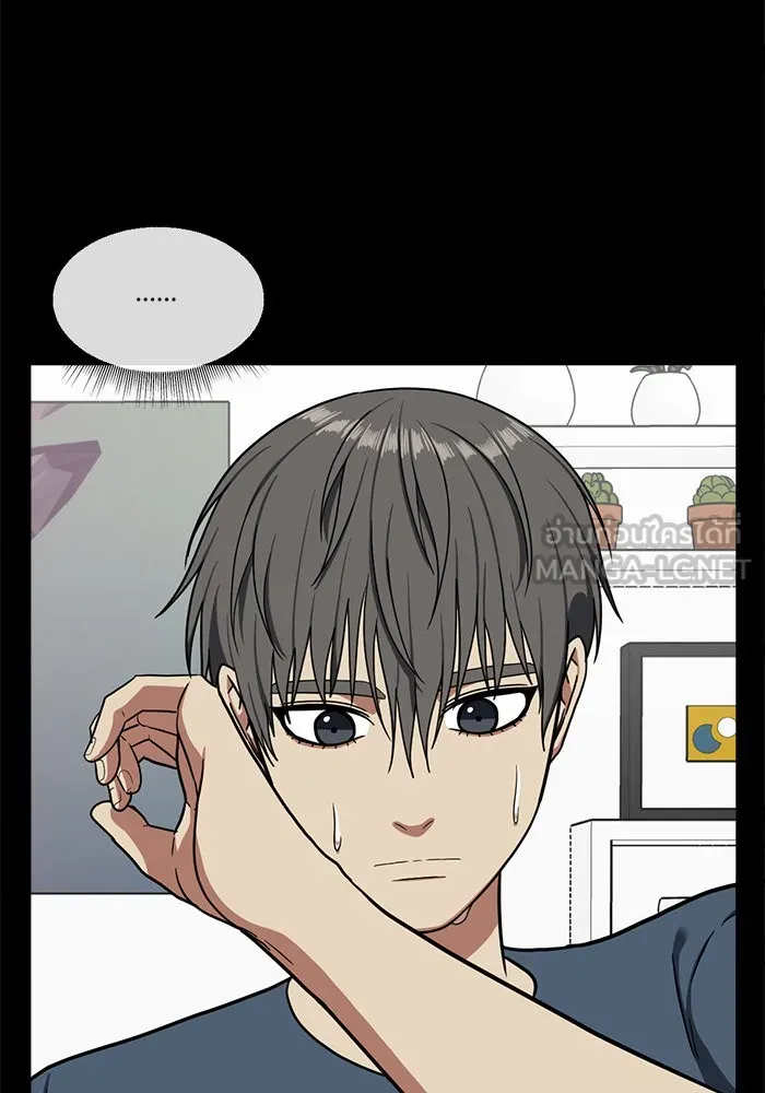 ช่วยเปลี่ยนฉันที ตอนที่ 44. แบซอนจู 10 รูปที่ 30