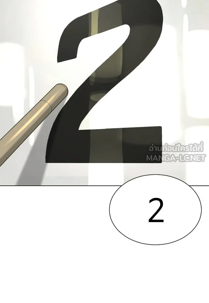 นักฆ่าย้อนวัย ตอนที่ 5 รูปที่ 102
