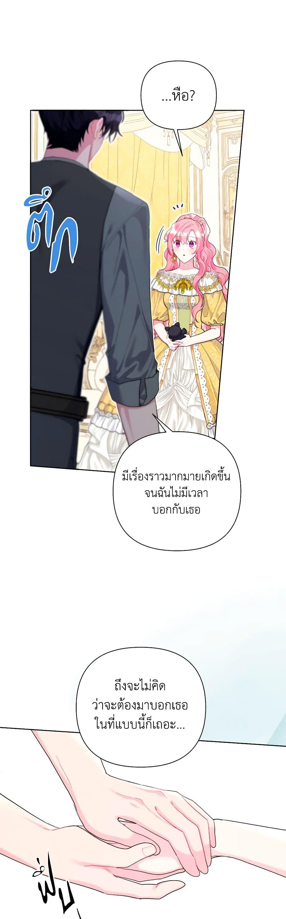 Manga-lc-com อ่านมังงะ อ่านการ์ตูน ออนไลน์ ฟรี The Archvillain’s Daughter-in-Law ตอนที่ 1 2 3 4 5 6 7 8 9 10 11 12 13 14 ฟรี ไม่มีโฆษณา Manga-lc - อ่าน มังงะ อ่าน การ์ตูน ออนไลน์ อ่านมังงะ ฟรี
