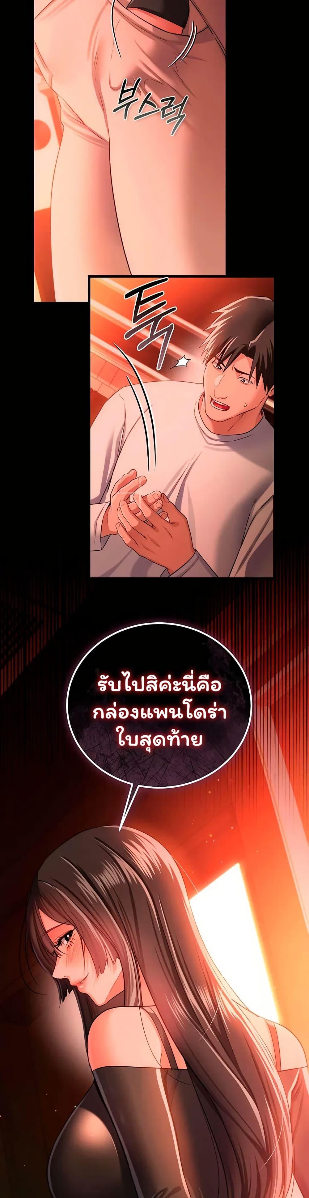 Doujin-Lc- อ่าน โดจิน มังฮวา เกาหลี ญี่ปุ่น จีน แปลไทย Risky Deals ตอนที่ 1 2 3 4 5 6 7 8 9 10 11 12 13 14 ฟรี ไม่มีโฆษณา อ่าน โดจิน Manhwa เกาหลี ญี่ปุ่น จีน เรามีครบ คัดมาให้เน้นๆ โดจิน 18+ รับประกันความฟินโดย  Doujin Lc