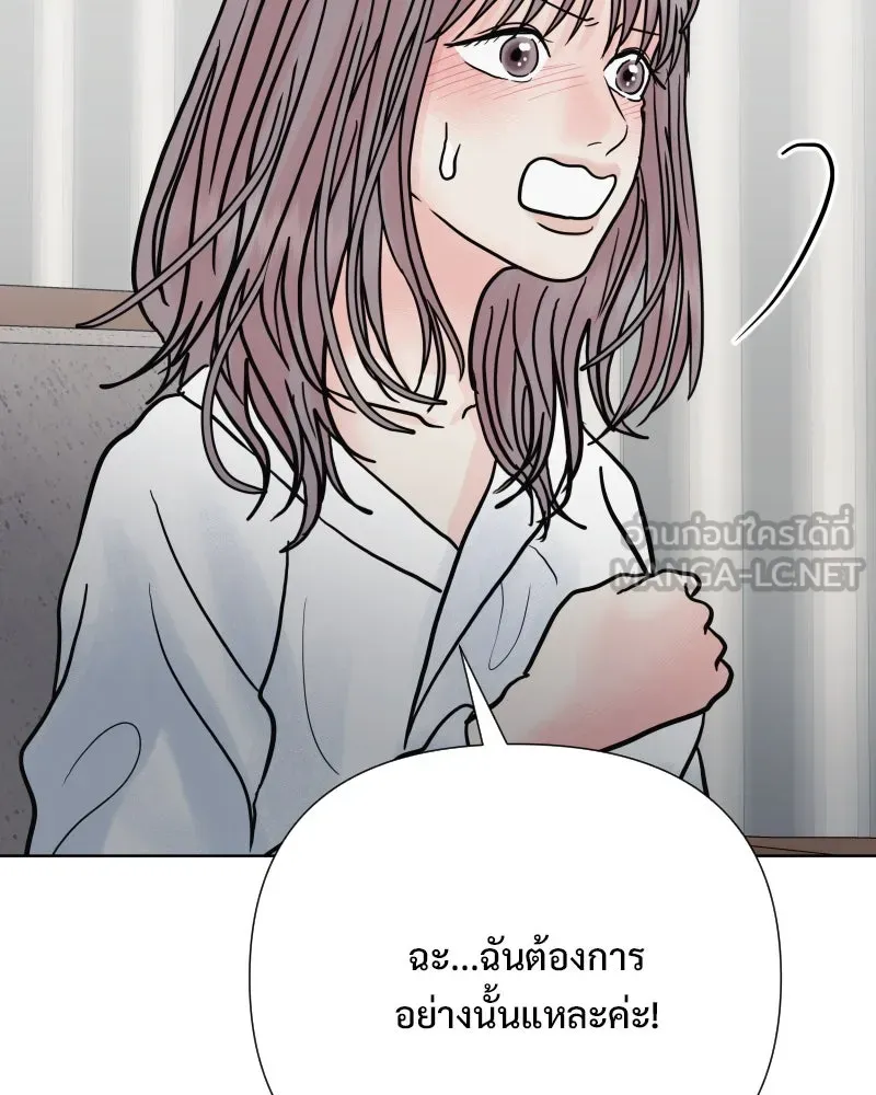รักนี้ไม่ต้องมีเซนส์ ตอนที่ 77 รูปที่ 69