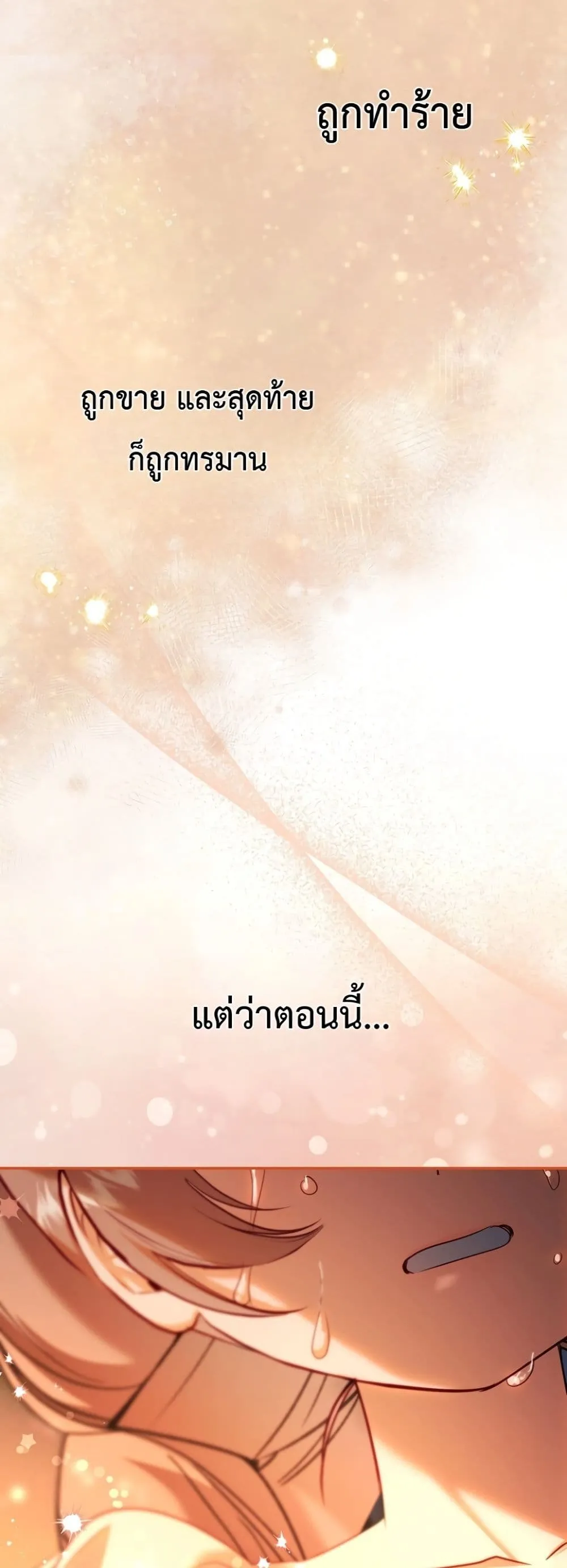 Manga-lc-com อ่านมังงะ อ่านการ์ตูน ออนไลน์ ฟรี Sister-in-Law of the Heroine in a Childcare Novel ตอนที่ 1 2 3 4 5 6 7 8 9 10 11 12 13 14 ฟรี ไม่มีโฆษณา Manga-lc - อ่าน มังงะ อ่าน การ์ตูน ออนไลน์ อ่านมังงะ ฟรี