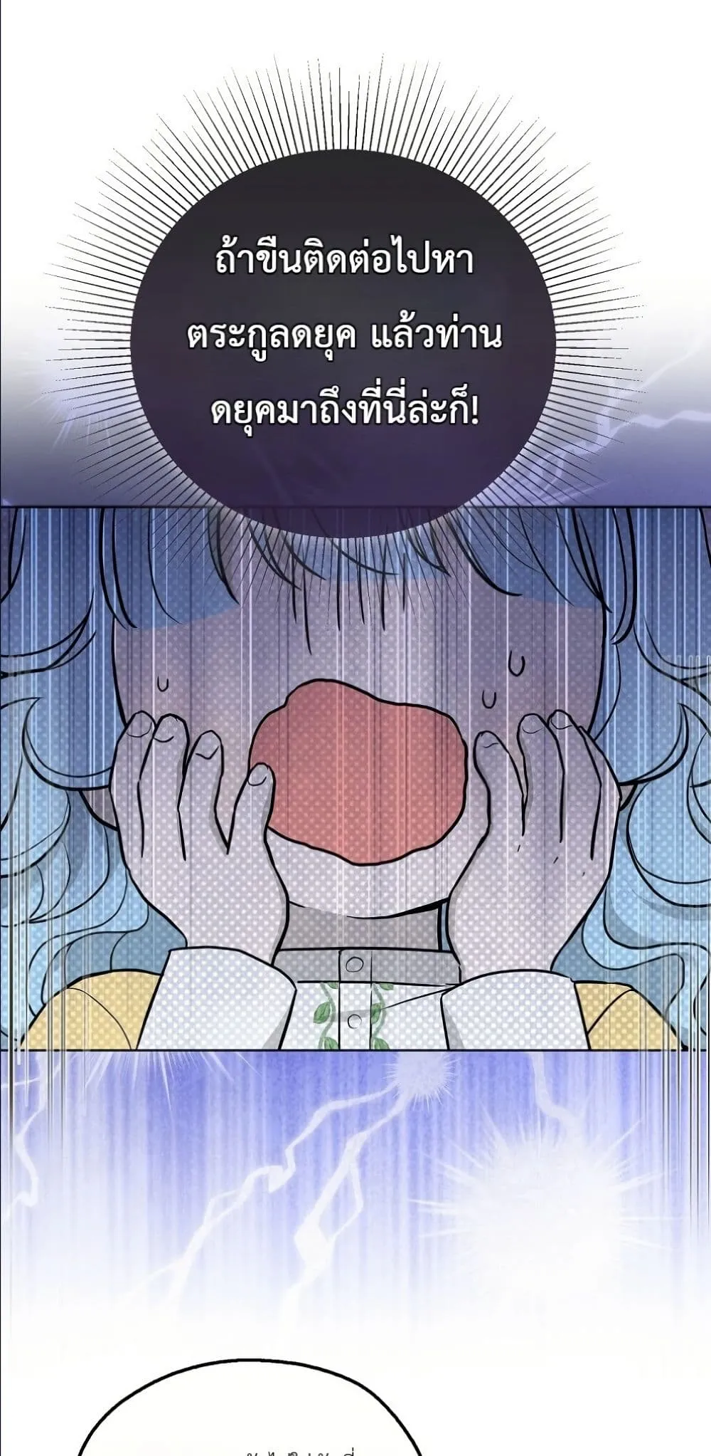 Manga-lc-com อ่านมังงะ อ่านการ์ตูน ออนไลน์ ฟรี The Oracle of the Villainous Baby ตอนที่ 1 2 3 4 5 6 7 8 9 10 11 12 13 14 ฟรี ไม่มีโฆษณา Manga-lc - อ่าน มังงะ อ่าน การ์ตูน ออนไลน์ อ่านมังงะ ฟรี