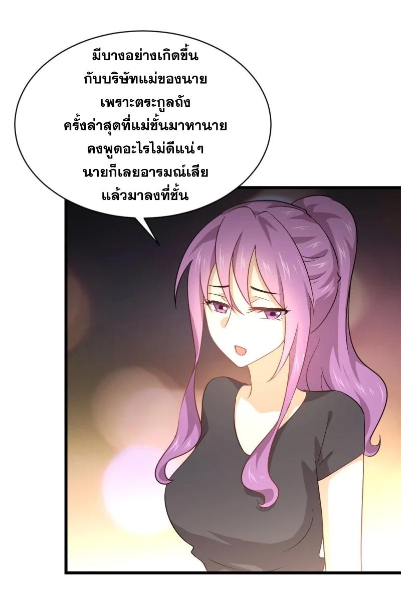 Manga-lc-com อ่านมังงะ อ่านการ์ตูน ออนไลน์ ฟรี Immortal Swordsman in the Reverse World ตอนที่ 1 2 3 4 5 6 7 8 9 10 11 12 13 14 ฟรี ไม่มีโฆษณา Manga-lc - อ่าน มังงะ อ่าน การ์ตูน ออนไลน์ อ่านมังงะ ฟรี
