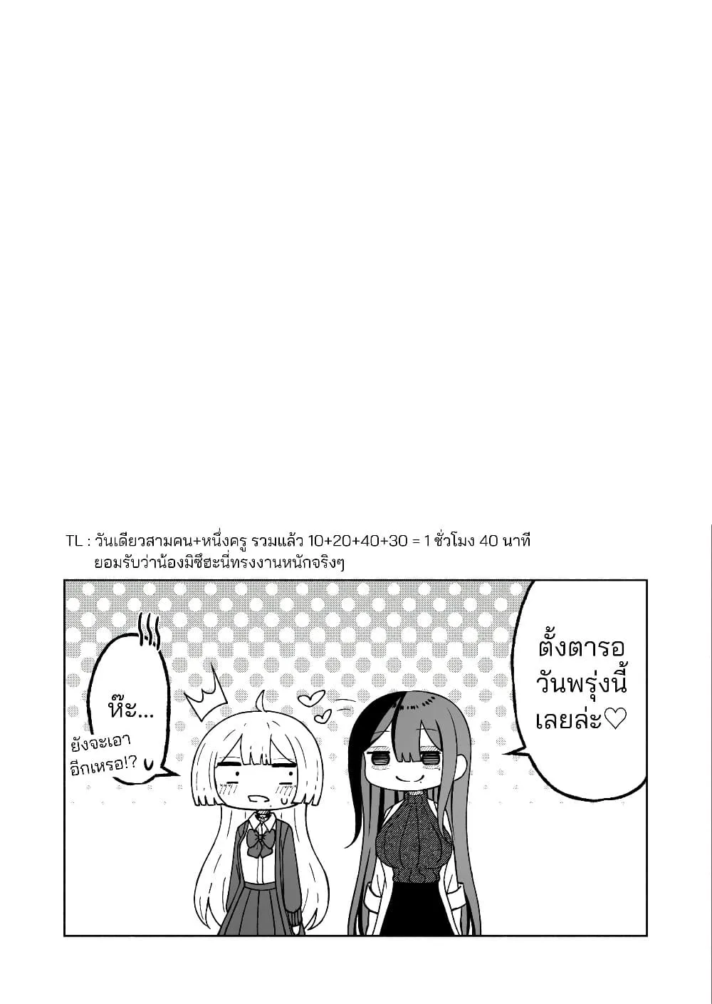 Manga-lc-com อ่านมังงะ อ่านการ์ตูน ออนไลน์ ฟรี A Story About Getting Toyed With by a Femboy ตอนที่ 1 2 3 4 5 6 7 8 9 10 11 12 13 14 ฟรี ไม่มีโฆษณา Manga-lc - อ่าน มังงะ อ่าน การ์ตูน ออนไลน์ อ่านมังงะ ฟรี