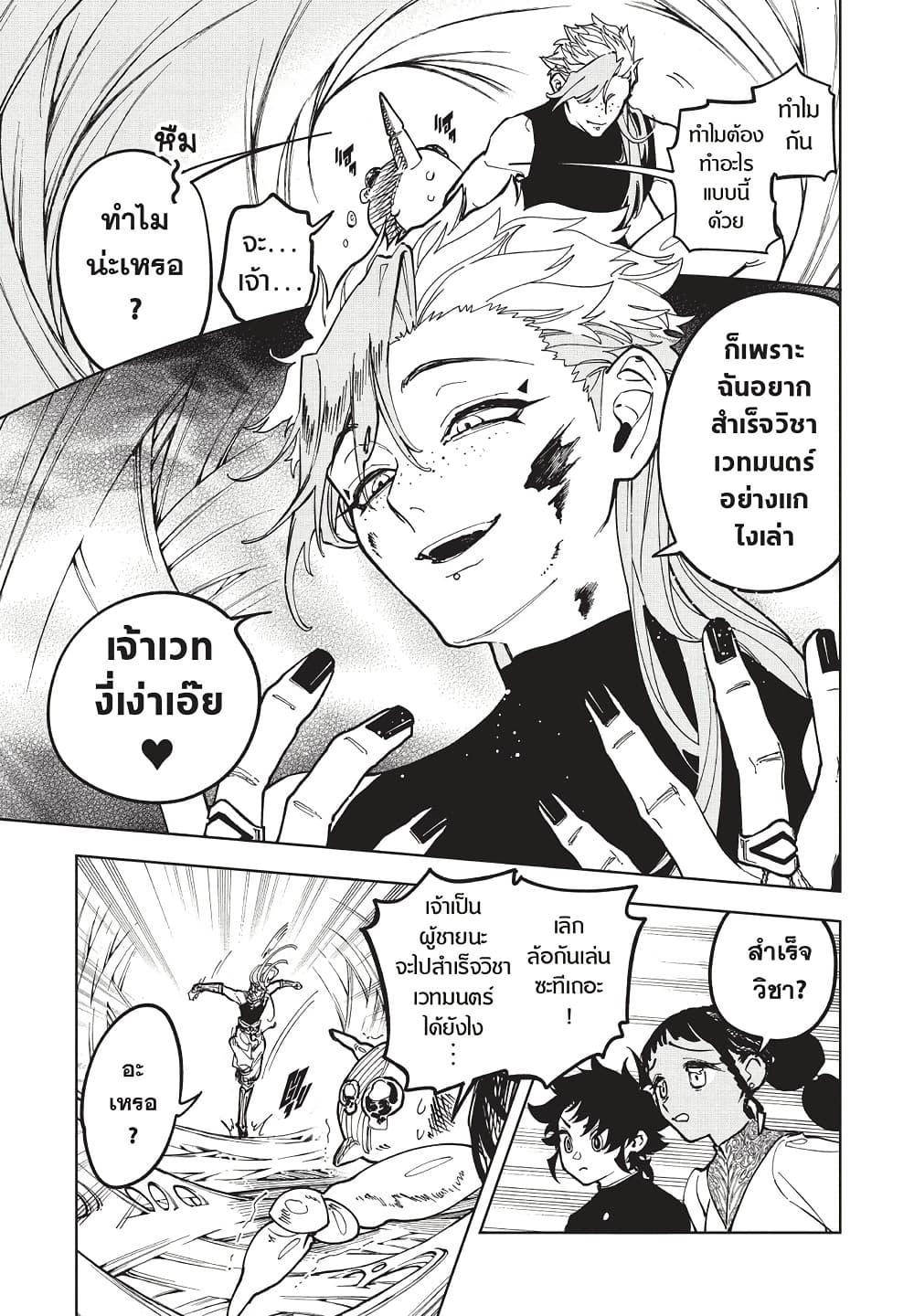 Manga-lc-com อ่านมังงะ อ่านการ์ตูน ออนไลน์ ฟรี Ichi the Witch ตอนที่ 1 2 3 4 5 6 7 8 9 10 11 12 13 14 ฟรี ไม่มีโฆษณา Manga-lc - อ่าน มังงะ อ่าน การ์ตูน ออนไลน์ อ่านมังงะ ฟรี