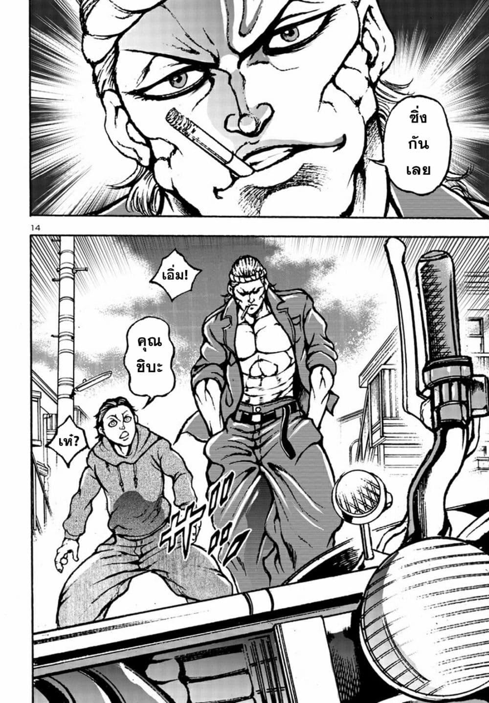 Manga-lc-com อ่านมังงะ อ่านการ์ตูน ออนไลน์ ฟรี Baki Gaiden Hana No Chiharu ตอนที่ 1 2 3 4 5 6 7 8 9 10 11 12 13 14 ฟรี ไม่มีโฆษณา Manga-lc - อ่าน มังงะ อ่าน การ์ตูน ออนไลน์ อ่านมังงะ ฟรี