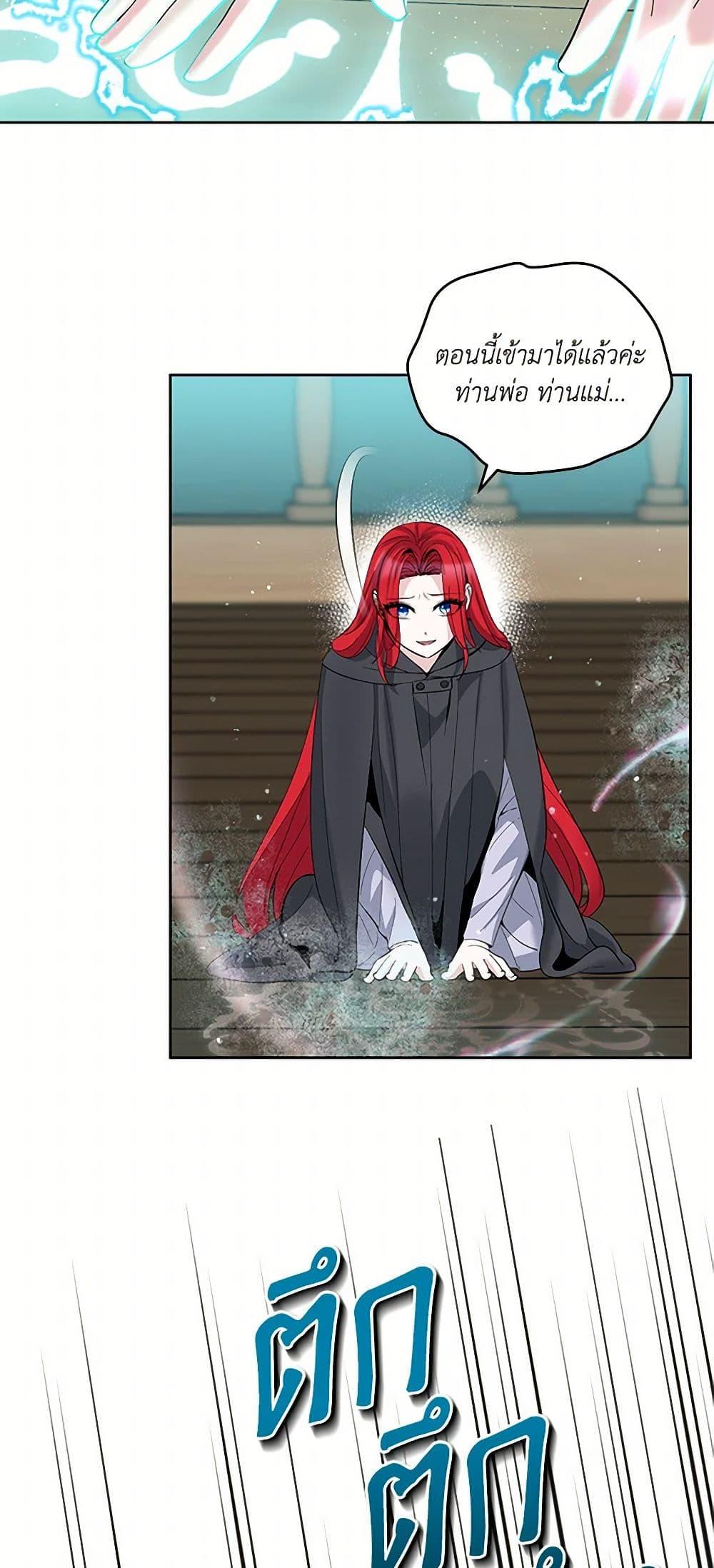 Manga-lc-com อ่านมังงะ อ่านการ์ตูน ออนไลน์ ฟรี I’ll Protect You, Daddy! ตอนที่ 1 2 3 4 5 6 7 8 9 10 11 12 13 14 ฟรี ไม่มีโฆษณา Manga-lc - อ่าน มังงะ อ่าน การ์ตูน ออนไลน์ อ่านมังงะ ฟรี