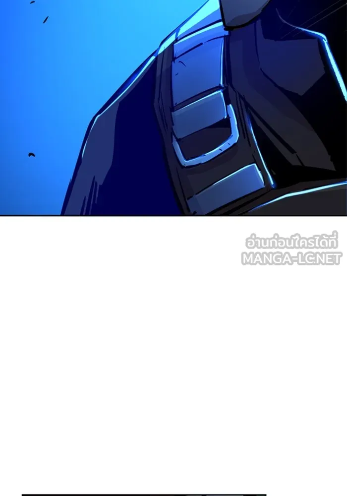พี่ชายสายบอดี้การ์ด ตอนที่ 119 รูปที่ 45