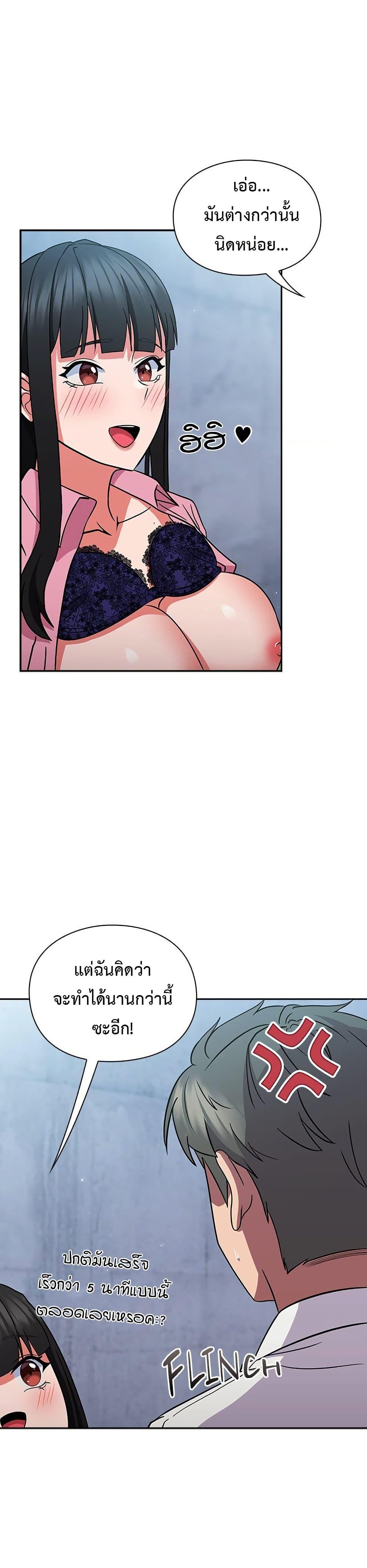 Doujin-Lc- อ่าน โดจิน มังฮวา เกาหลี ญี่ปุ่น จีน แปลไทย Let’s Play Hooky ตอนที่ 1 2 3 4 5 6 7 8 9 10 11 12 13 14 ฟรี ไม่มีโฆษณา อ่าน โดจิน Manhwa เกาหลี ญี่ปุ่น จีน เรามีครบ คัดมาให้เน้นๆ โดจิน 18+ รับประกันความฟินโดย  Doujin Lc
