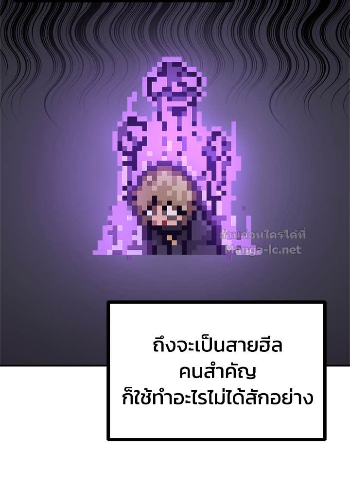 Doujin-Lc- อ่าน โดจิน มังฮวา เกาหลี ญี่ปุ่น จีน แปลไทย ผู้พิชิตเกมป้องกันฐาน ตอนที่ 1 2 3 4 5 6 7 8 9 10 11 12 13 14 ฟรี ไม่มีโฆษณา อ่าน โดจิน Manhwa เกาหลี ญี่ปุ่น จีน เรามีครบ คัดมาให้เน้นๆ โดจิน 18+ รับประกันความฟินโดย Doujin Lc