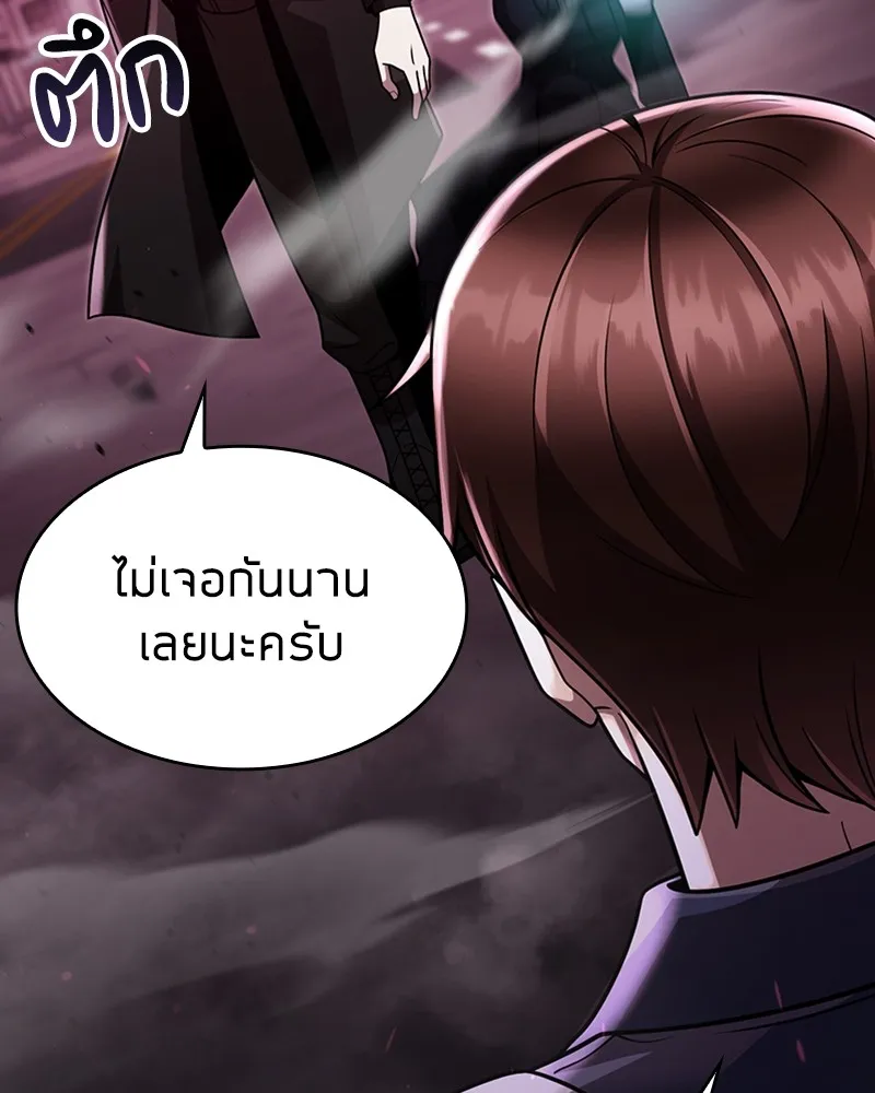 Clever Cleaning Life Of The Returned Genius Hunter ส_ดยอดฮ_นเตอร_สายคล_น ตอนที่ ตอนที่ 80 รูปที่ 102