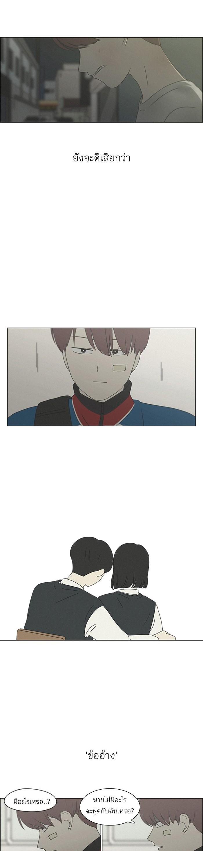 Manga-lc-com อ่านมังงะ อ่านการ์ตูน ออนไลน์ ฟรี Love Revolution รักนี้ต้องปฏิวัติ ตอนที่ 1 2 3 4 5 6 7 8 9 10 11 12 13 14 ฟรี ไม่มีโฆษณา Manga-lc - อ่าน มังงะ อ่าน การ์ตูน ออนไลน์ อ่านมังงะ ฟรี