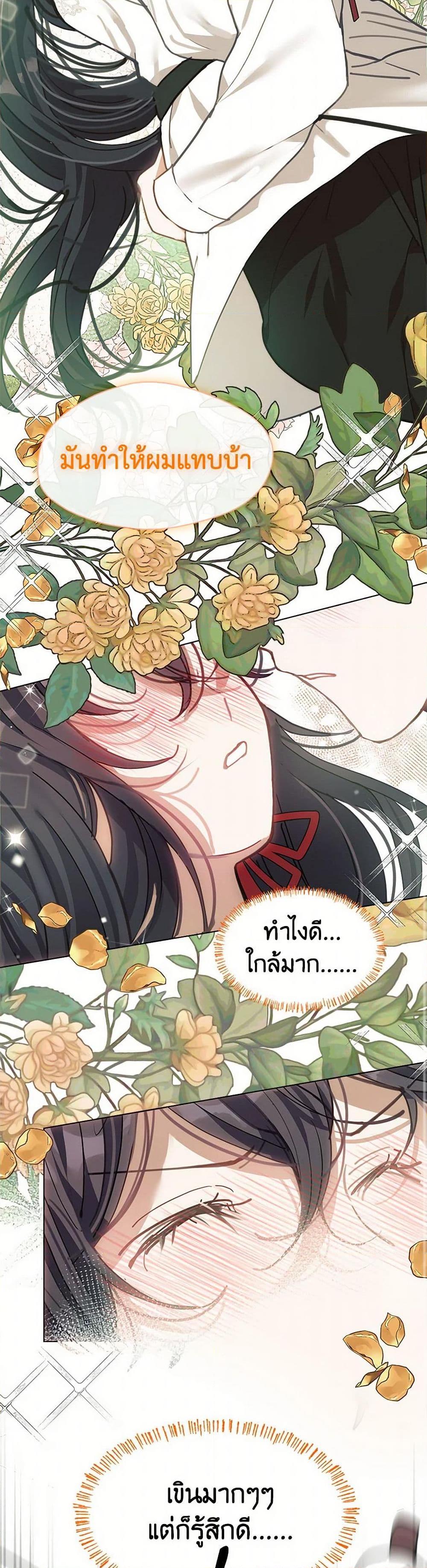 Manga-lc-com อ่านมังงะ อ่านการ์ตูน ออนไลน์ ฟรี Devoted to Diamond ตอนที่ 1 2 3 4 5 6 7 8 9 10 11 12 13 14 ฟรี ไม่มีโฆษณา Manga-lc - อ่าน มังงะ อ่าน การ์ตูน ออนไลน์ อ่านมังงะ ฟรี