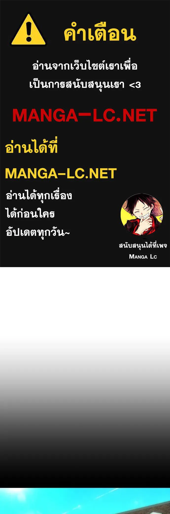 หลานอัจฉริยะ ตอนที่ 85 รูปที่ 1