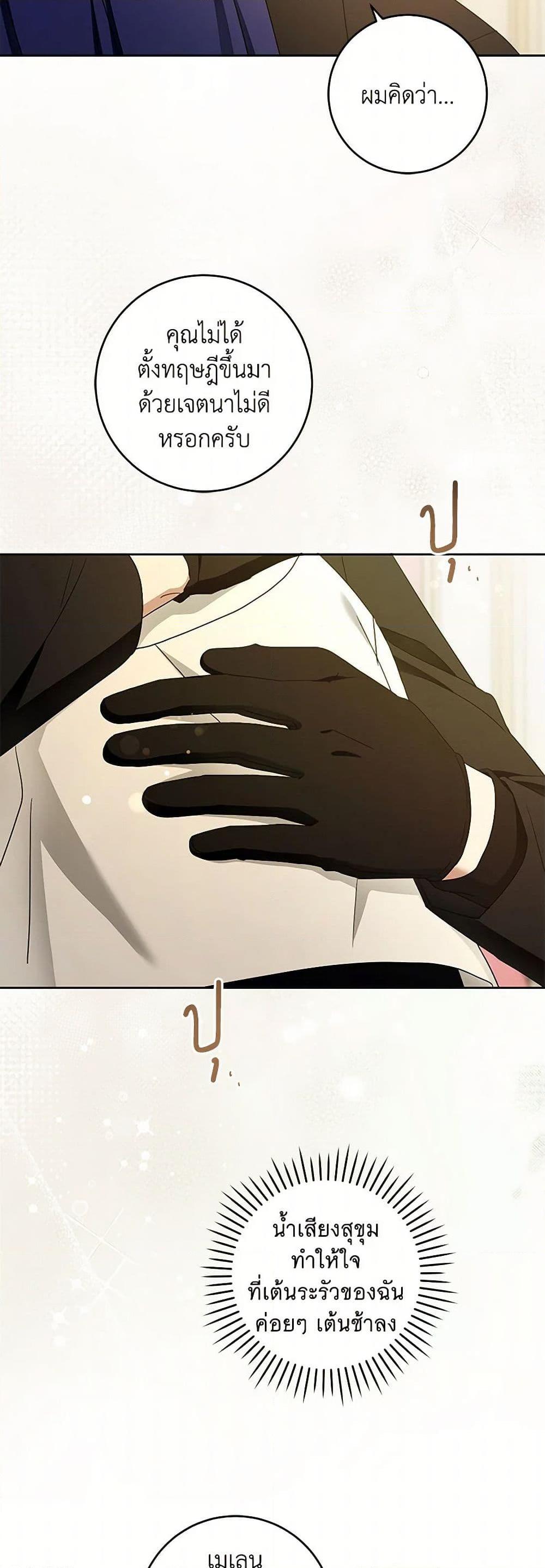 Manga-lc-com อ่านมังงะ อ่านการ์ตูน ออนไลน์ ฟรี Please Give Me the Pacifier ตอนที่ 1 2 3 4 5 6 7 8 9 10 11 12 13 14 ฟรี ไม่มีโฆษณา Manga-lc - อ่าน มังงะ อ่าน การ์ตูน ออนไลน์ อ่านมังงะ ฟรี