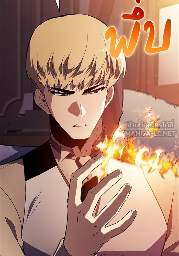 ลูกชายคนเล็กของดยุกคือมือสังหาร ตอนที่ 67 รูปที่ 36