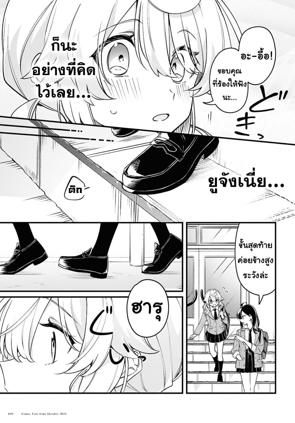 Manga-lc-com อ่านมังงะ อ่านการ์ตูน ออนไลน์ ฟรี Kimi ga Hoeru Tame no Uta wo ตอนที่ 1 2 3 4 5 6 7 8 9 10 11 12 13 14 ฟรี ไม่มีโฆษณา Manga-lc - อ่าน มังงะ อ่าน การ์ตูน ออนไลน์ อ่านมังงะ ฟรี