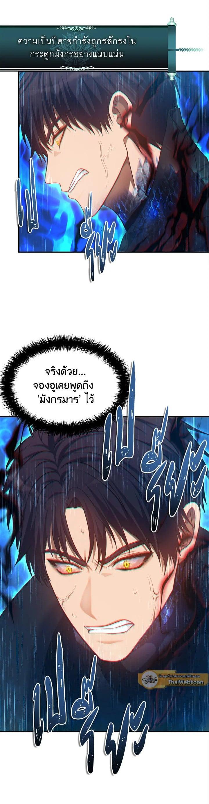 Manga-lc-com อ่านมังงะ อ่านการ์ตูน ออนไลน์ ฟรี Second Life Ranker ตอนที่ 1 2 3 4 5 6 7 8 9 10 11 12 13 14 ฟรี ไม่มีโฆษณา Manga-lc - อ่าน มังงะ อ่าน การ์ตูน ออนไลน์ อ่านมังงะ ฟรี