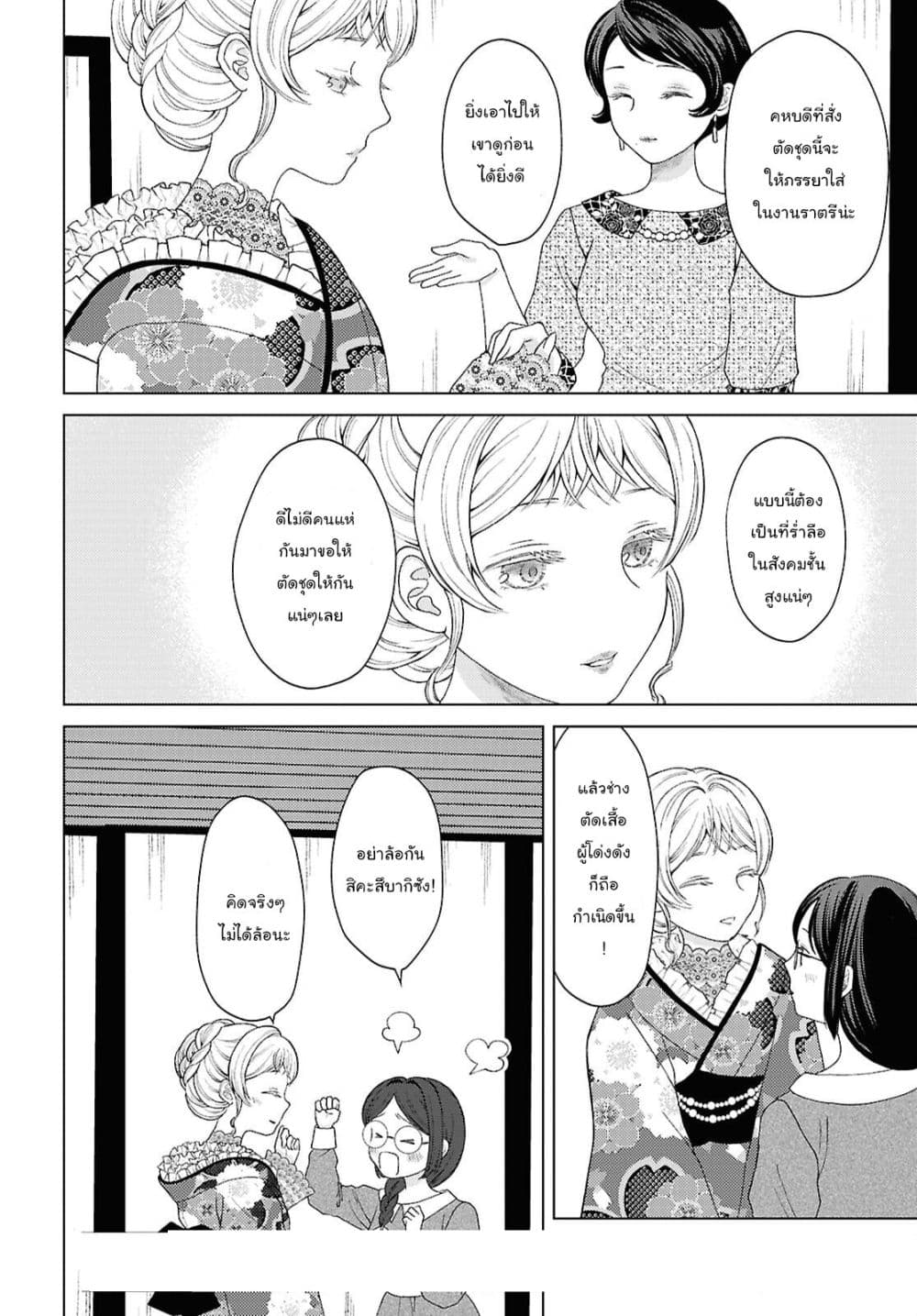 Manga-lc-com อ่านมังงะ อ่านการ์ตูน ออนไลน์ ฟรี Kanaria wa Kiraboshi no Yume o Miru ตอนที่ 1 2 3 4 5 6 7 8 9 10 11 12 13 14 ฟรี ไม่มีโฆษณา Manga-lc - อ่าน มังงะ อ่าน การ์ตูน ออนไลน์ อ่านมังงะ ฟรี