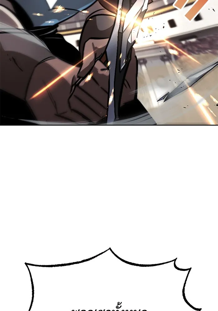 ชีวิตพลิกผันของลอร์ดผู้เกียจคร้าน ตอนที่ 64 สิ่งที่ต้องทำ รูปที่ 131