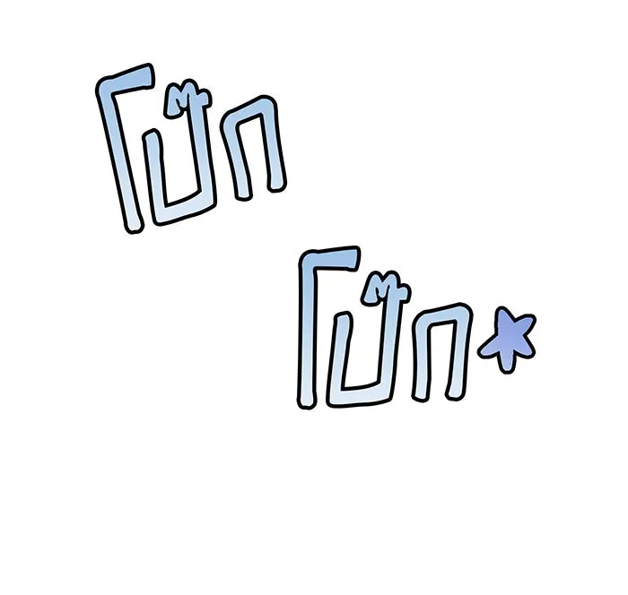 จอมเวทเกิดใหม่ในรอบ 66666 ปี ตอนที่ 101 รูปที่ 32