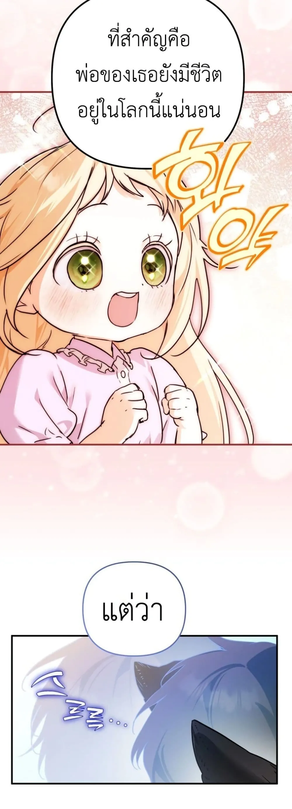 Manga-lc-com อ่านมังงะ อ่านการ์ตูน ออนไลน์ ฟรี Secretly Strong and Searching for My Daddy ตอนที่ 1 2 3 4 5 6 7 8 9 10 11 12 13 14 ฟรี ไม่มีโฆษณา Manga-lc - อ่าน มังงะ อ่าน การ์ตูน ออนไลน์ อ่านมังงะ ฟรี