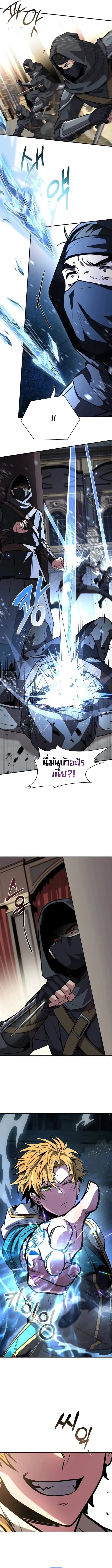 Talent-Swallowing Magician น_กเวทผ_กล_นก_นพรสวรรค_ ตอนที่ ตอนที่ 100 รูปที่ 8