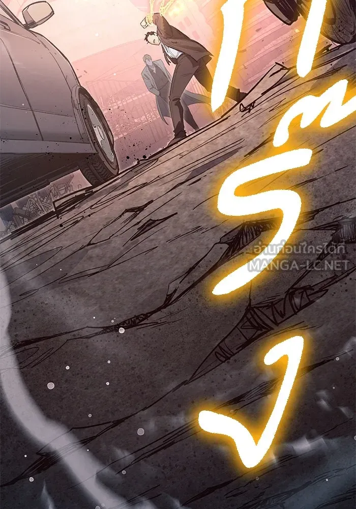 My S-Class Hunters ตอนที่ 127 พวกผู้ใหญ่ปะทะกัน รูปที่ 66