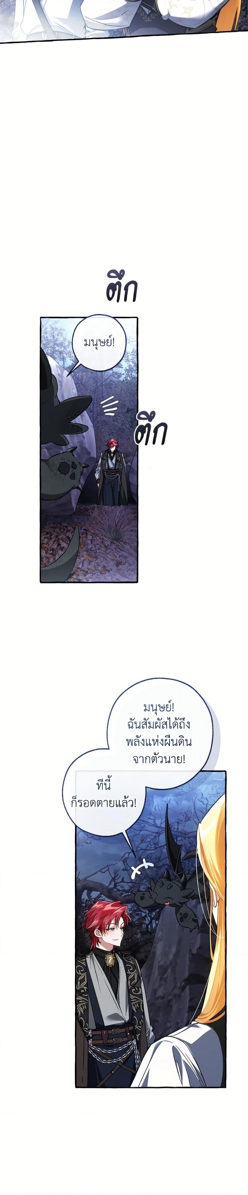 Manga-lc-com อ่านมังงะ อ่านการ์ตูน ออนไลน์ ฟรี Trash of the Count’s Family ตอนที่ 1 2 3 4 5 6 7 8 9 10 11 12 13 14 ฟรี ไม่มีโฆษณา Manga-lc - อ่าน มังงะ อ่าน การ์ตูน ออนไลน์ อ่านมังงะ ฟรี