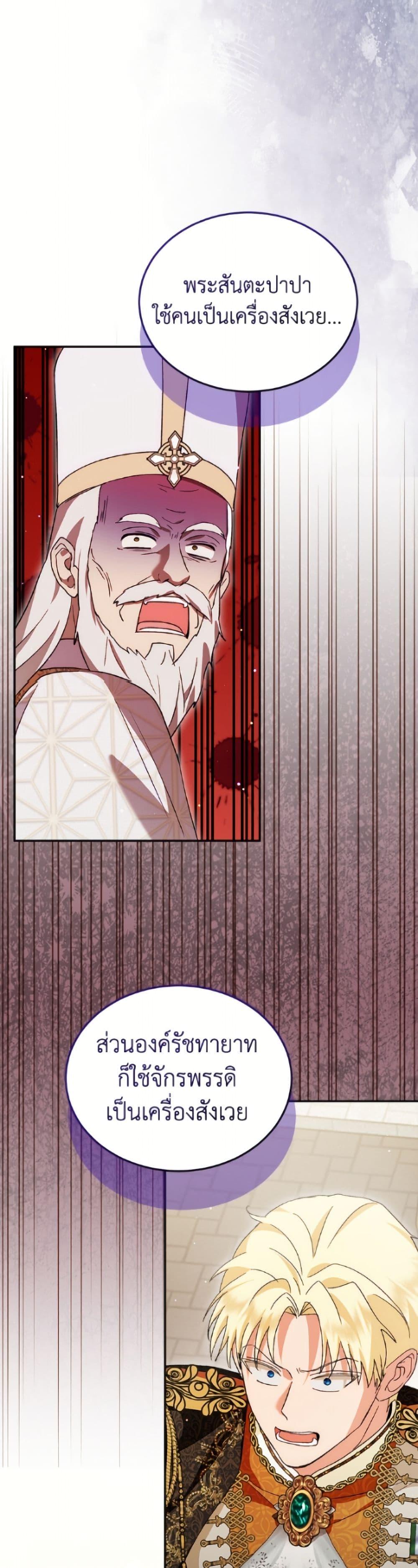 Manga-lc-com อ่านมังงะ อ่านการ์ตูน ออนไลน์ ฟรี I Was Reincarnated as a Baby Fox God ตอนที่ 1 2 3 4 5 6 7 8 9 10 11 12 13 14 ฟรี ไม่มีโฆษณา Manga-lc - อ่าน มังงะ อ่าน การ์ตูน ออนไลน์ อ่านมังงะ ฟรี